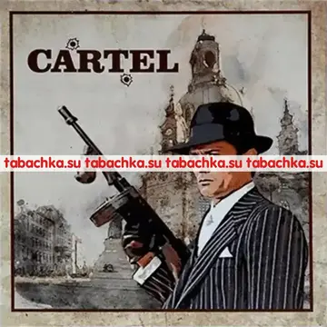 Сигареты Cartel